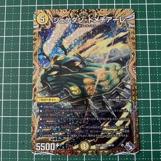 Shekedan Domethiare (Secret SP Rare Spec) SR 4B/10 1 copy