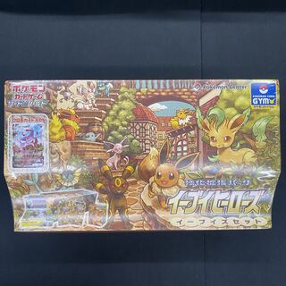 Eevee Heroes Eevee's Set BOX, unopened, shrink-wrapped