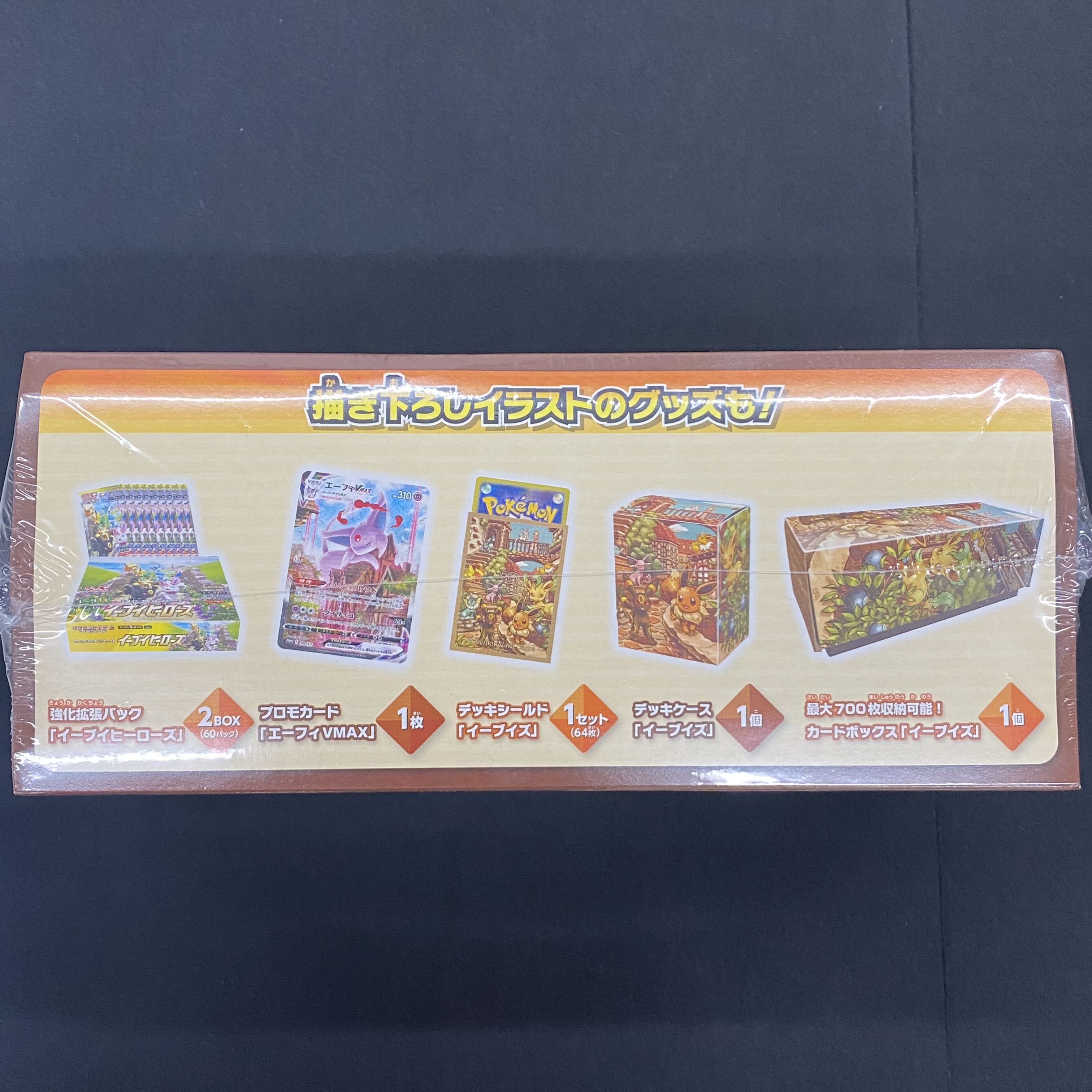 Eevee Heroes Eevee's Set BOX, unopened, shrink-wrapped
