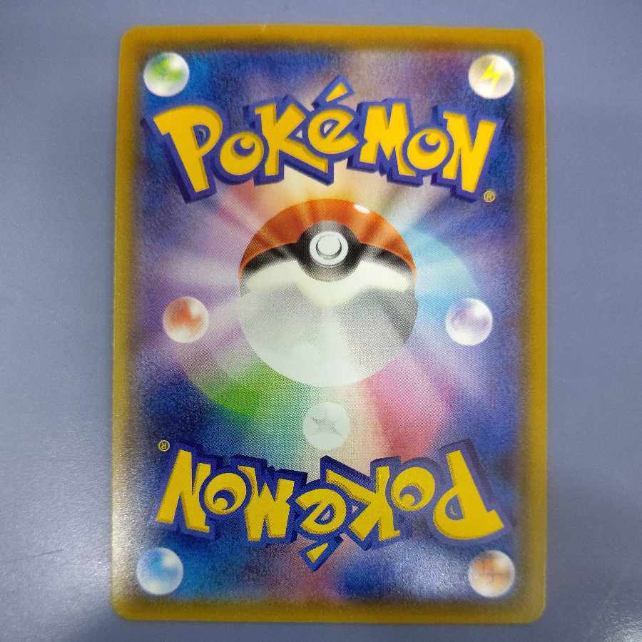 SylveonGX SSR 238/150 Free by Cat.