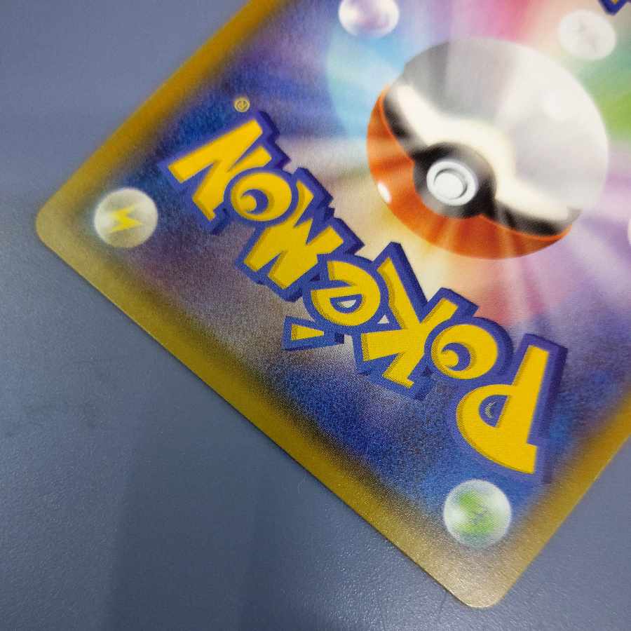 SylveonGX SSR 238/150 Free by Cat.