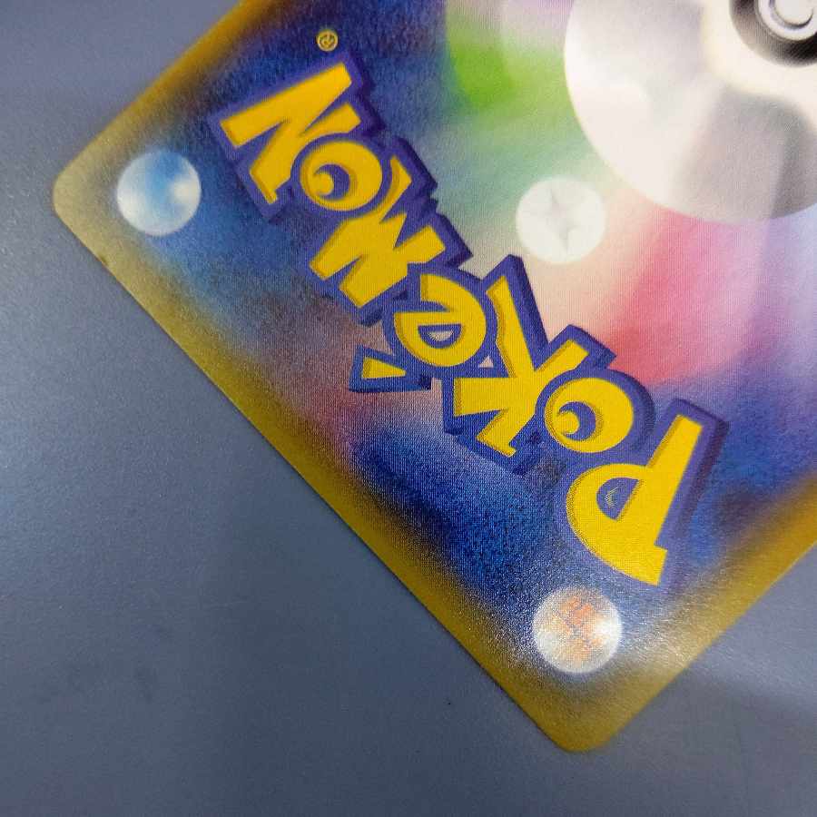 SylveonGX SSR 238/150 Free by Cat.