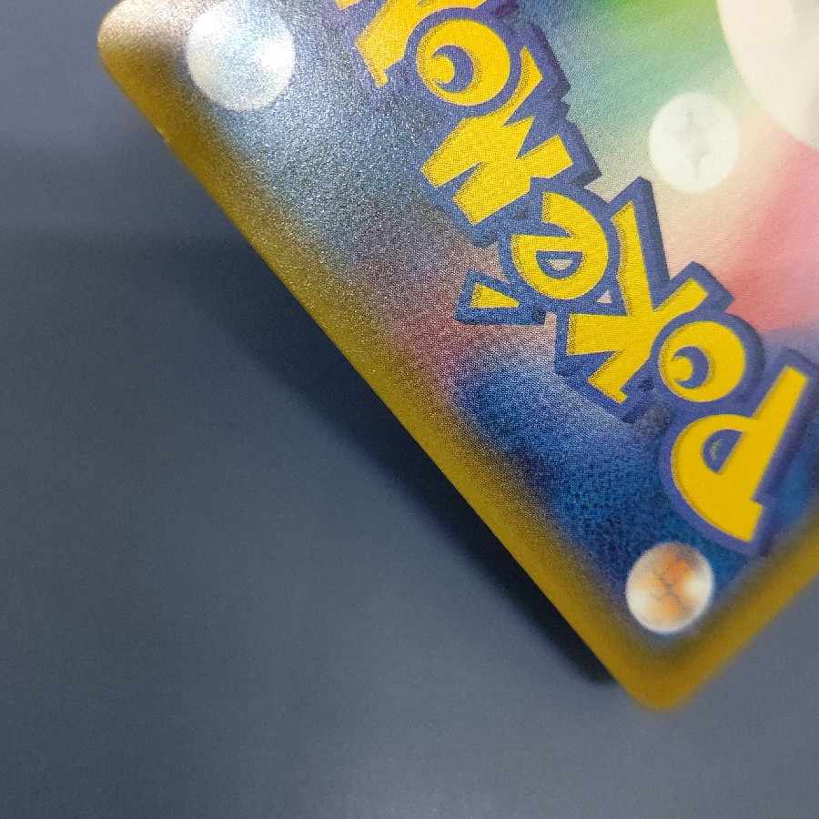 SylveonGX SSR 238/150 Free by Cat.