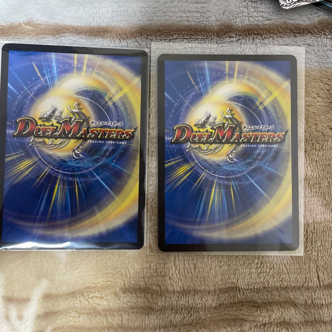 Snubbullum-Proof R 16/74