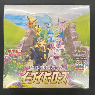 Eevee Heroes BOX, unopened, shrink-wrapped.