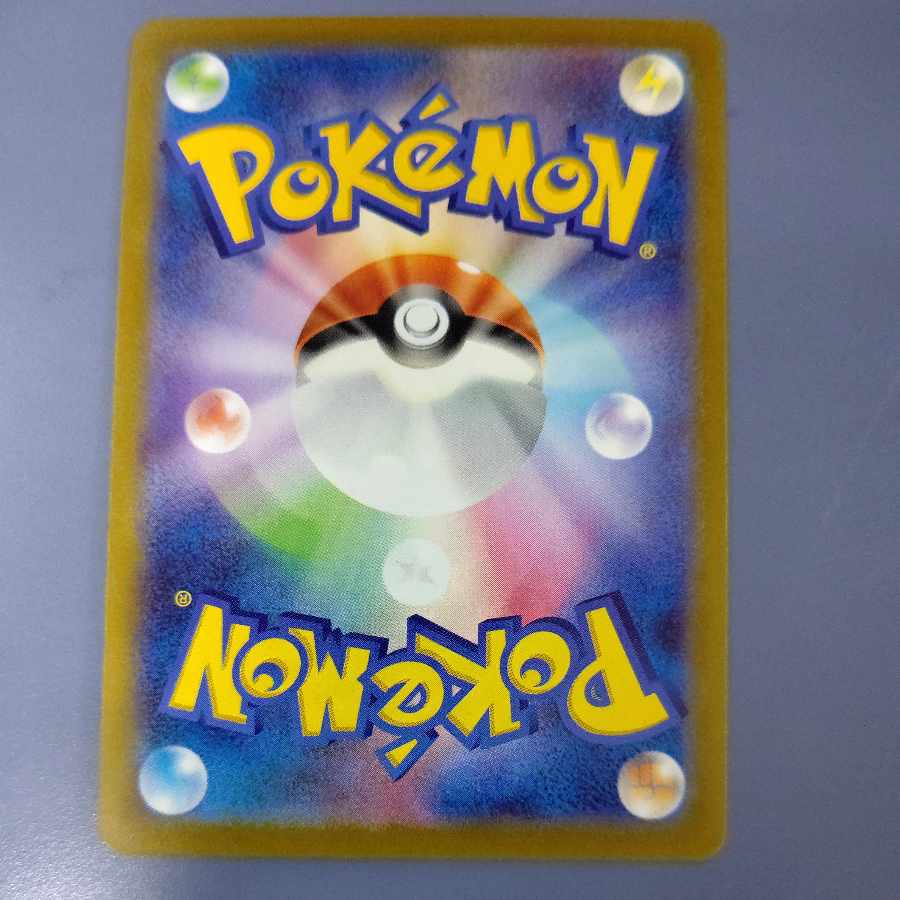 CharizardVSTAR HR 118/100 Free by Cat. 1枚