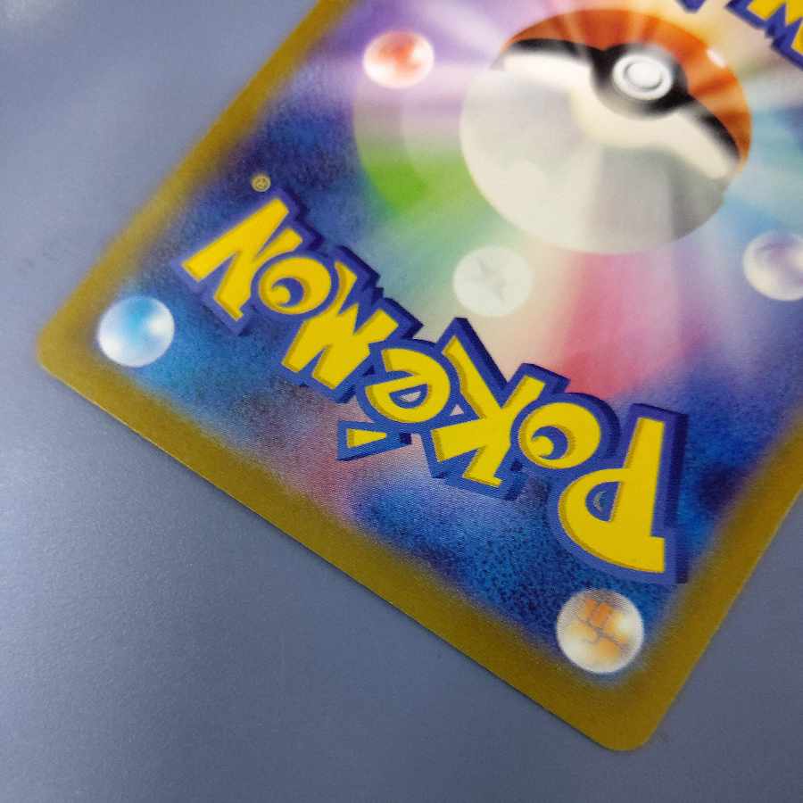 CharizardVSTAR HR 118/100 Free by Cat. 1枚