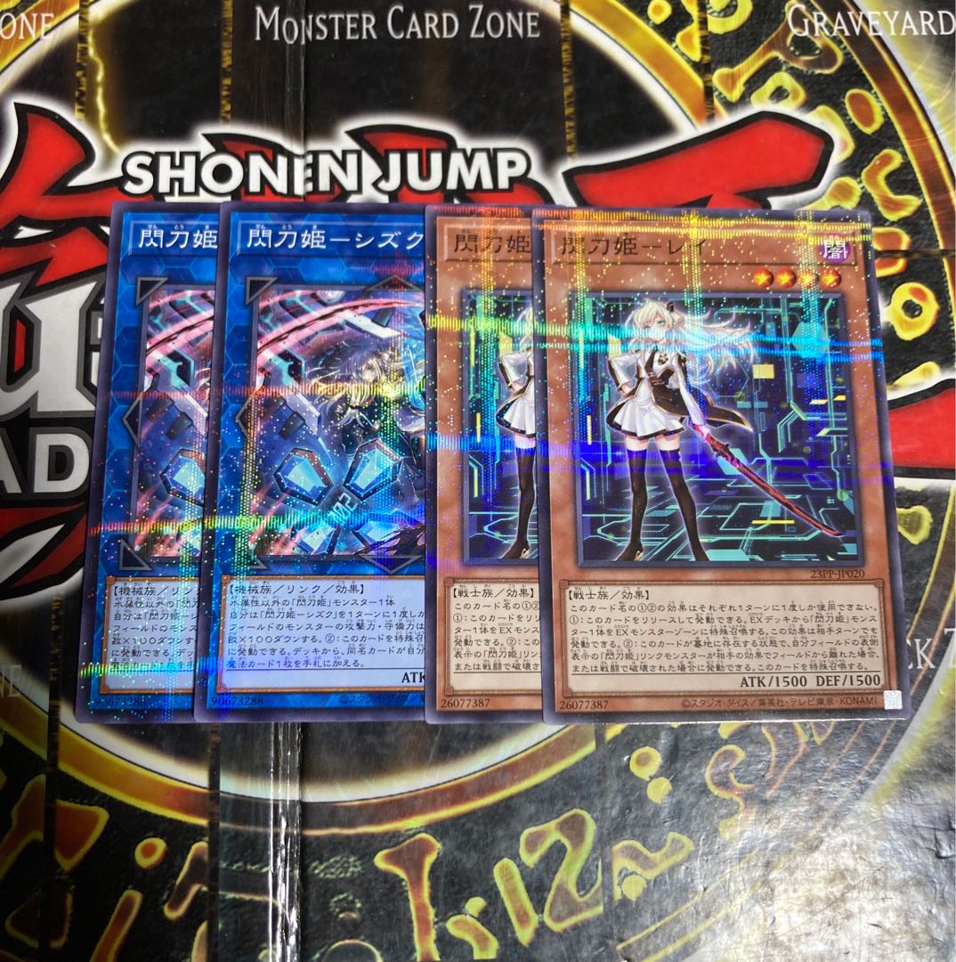 Sentou Hime Shizuku No para Sentou Hime Rei No para