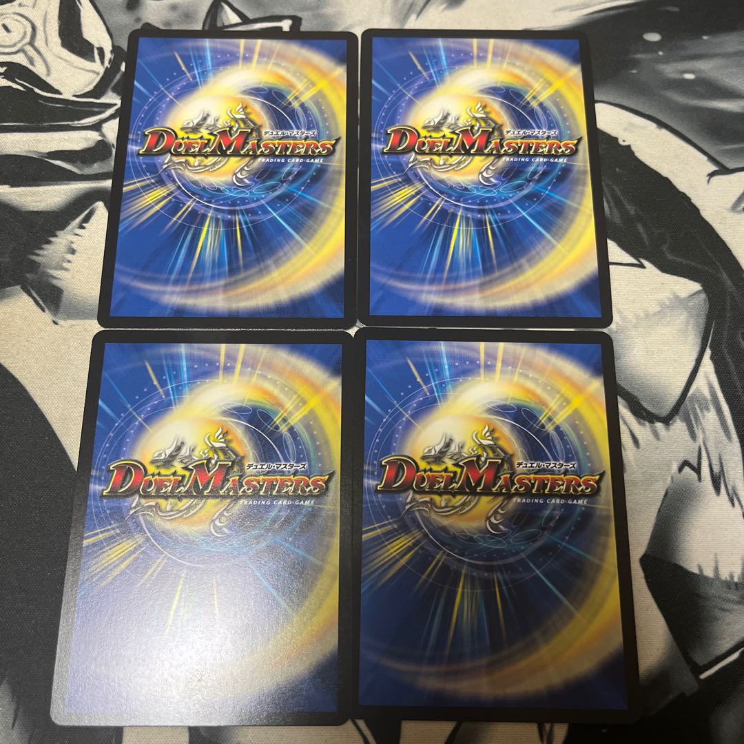 レディゴ・カリゾミダーマ