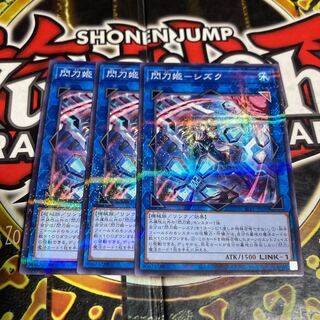 Yu-Gi-Oh! Flash Sword Princess Shizuku No Para