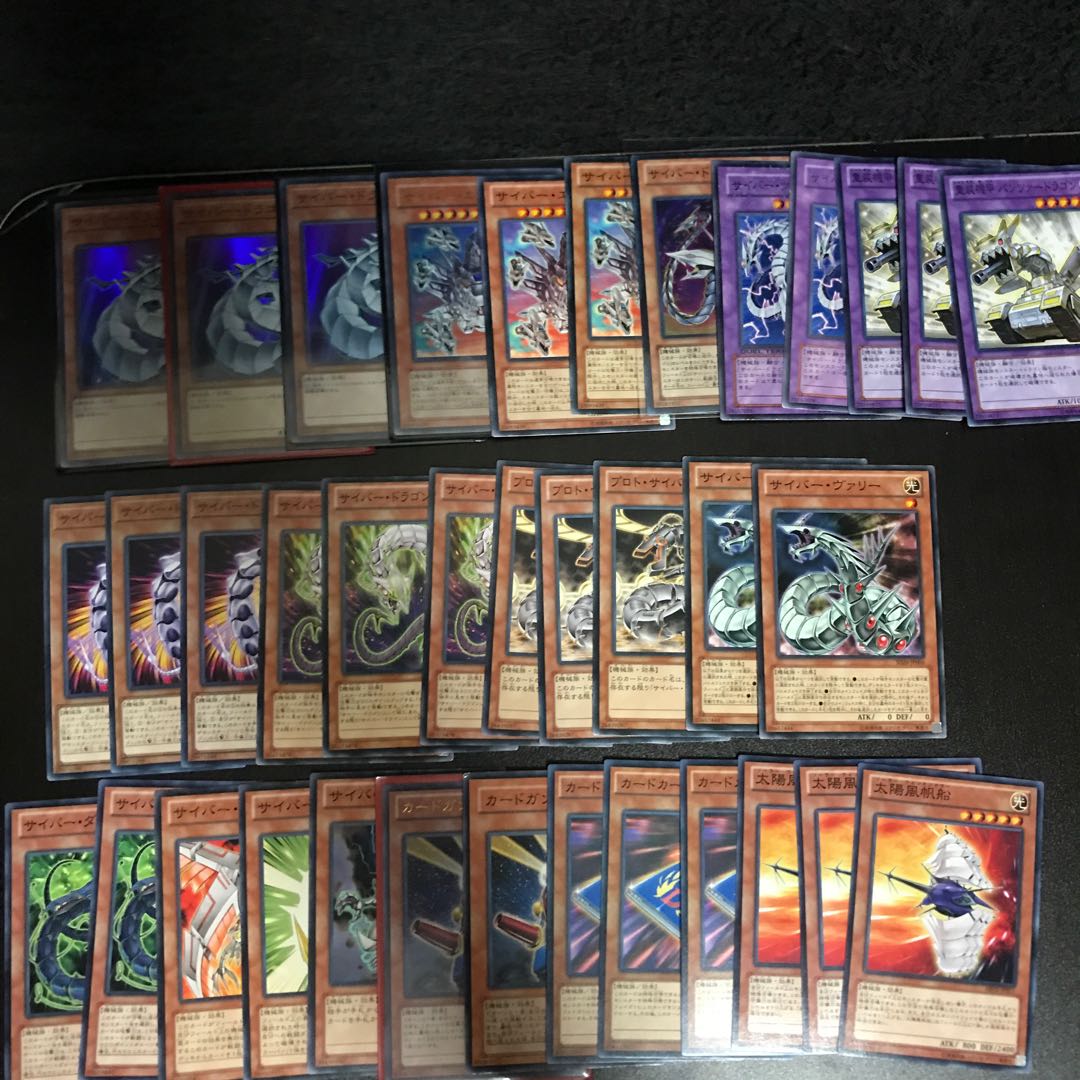 サイバー・ドラゴンデッキパーツ まとめ売り 1枚