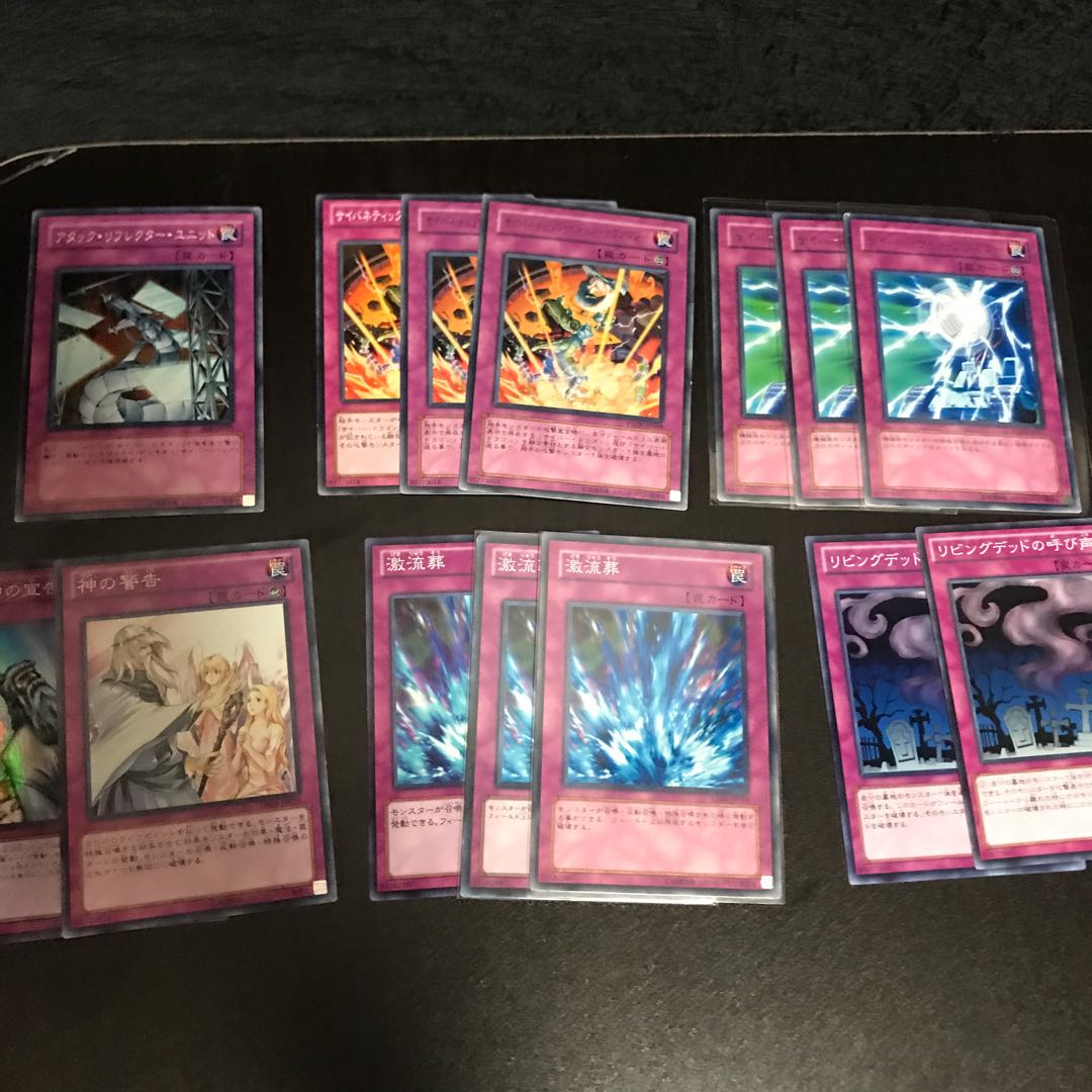 サイバー・ドラゴンデッキパーツ まとめ売り 1枚