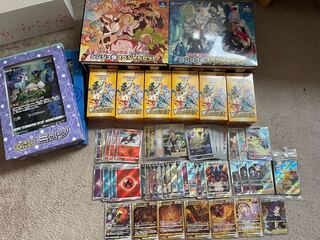 Pokémon card, small amount 1枚