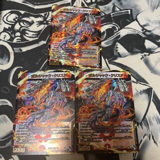 Borshak Ku Squirrel Do (Adrenaline Ver.) VR 5/74