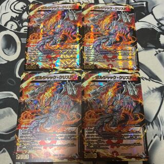 Borshak Ku Squirrel Do (Adrenaline Ver.) VR 5/74