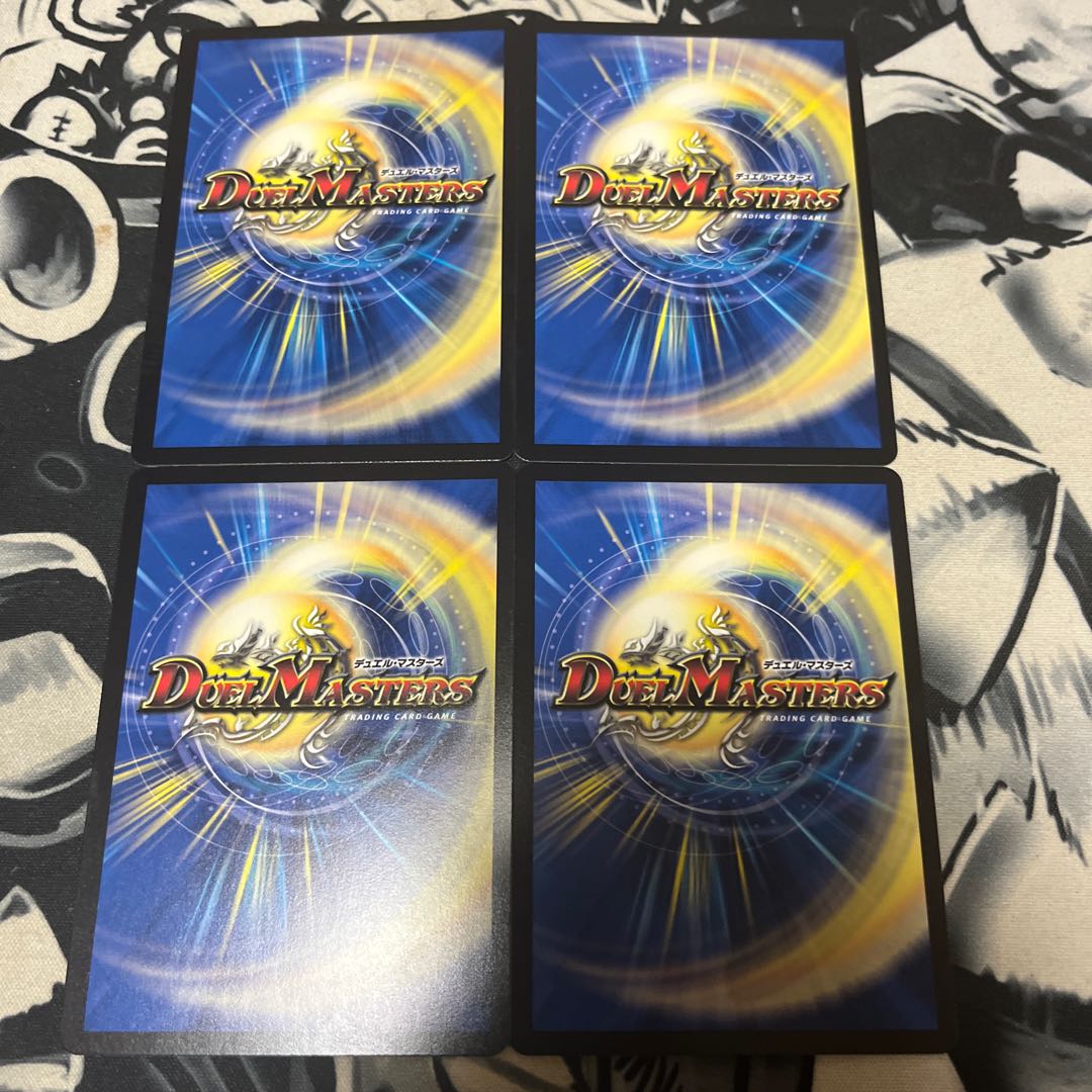 Borshak Ku Squirrel Do (Adrenaline Ver.) VR 5/74