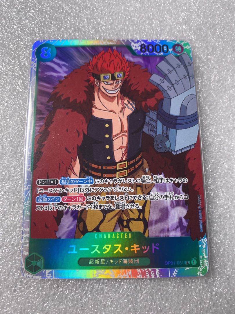 Eustace Kidd, SR, for the exclusive use of Mr. Yu.