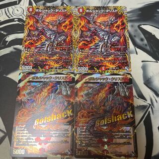 Borshak Ku Squirrel Do.