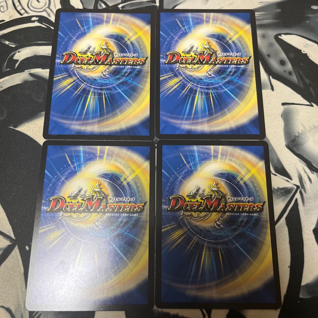 Borshak Ku Squirrel Do.