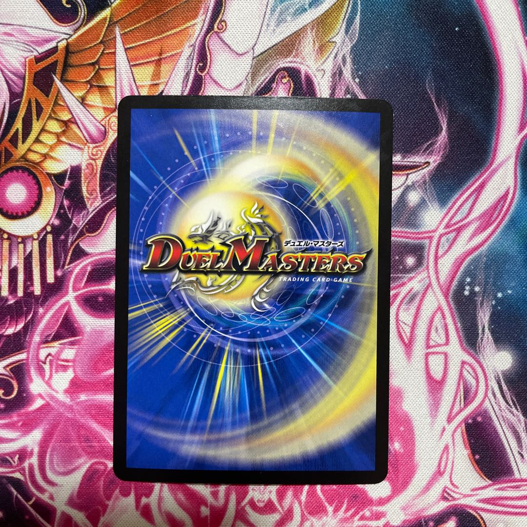 Three roars of the abyss Bauwauja with extras