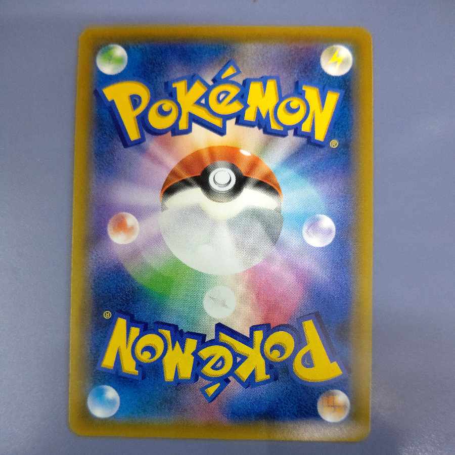 Musashi and Kojiro SR 062/054 Free by Cat Pos.