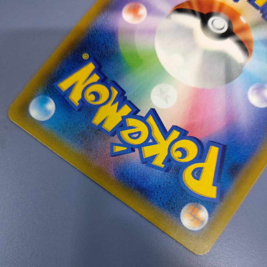 Musashi and Kojiro SR 062/054 Free by Cat Pos.