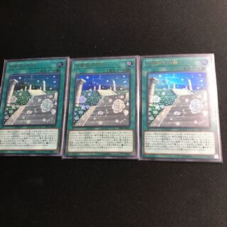 白薔薇の回廊UR3枚セット