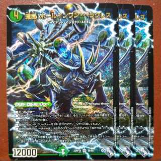 gnrセット割引　環嵐!ホールインワン・ヘラクレス(アドレナリンVer.) SR S8/S8