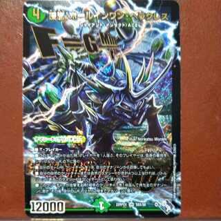 Exclusive gnr set discount for Mr. Canned Peaches RingStorm! Hole-in-One Hercules (Adrenaline XVer.) SR S8X/S8