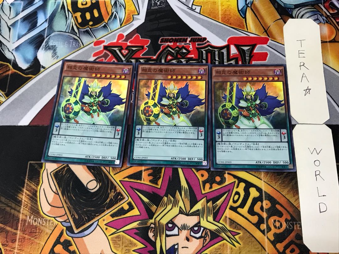 Xiangke Magician 1 Super Set of 3 Tera