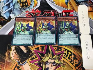 Xiangke Magician 2 Super Set of 3 Tera