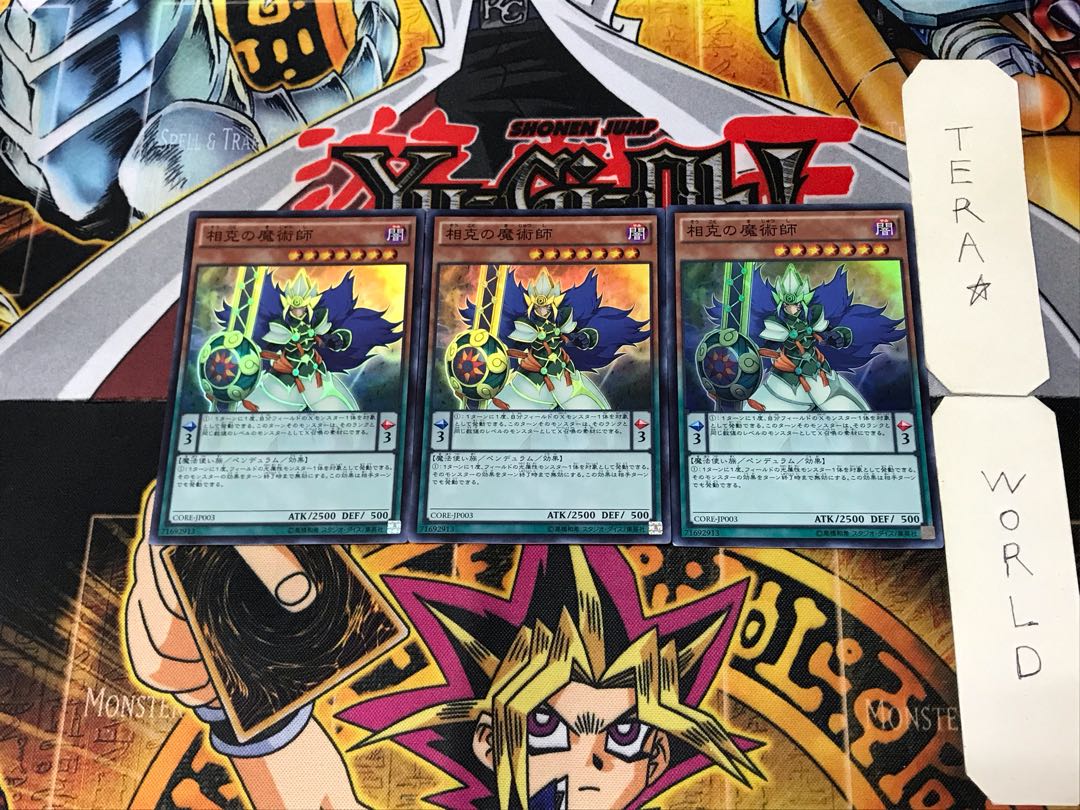 Xiangke Magician 3 Super Set of 3 Tera