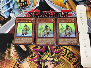 太陽の神官 1 スーパー 3枚セット てら