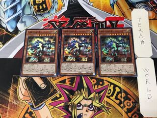 対壊獣用決戦兵器スーパーメカドゴラン 1 スーパー 3枚セット てら