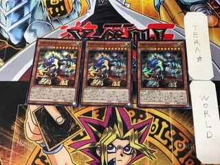 対壊獣用決戦兵器スーパーメカドゴラン 2 スーパー 3枚セット てら