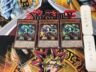 対壊獣用決戦兵器スーパーメカドゴラン 3 スーパー 3枚セット てら