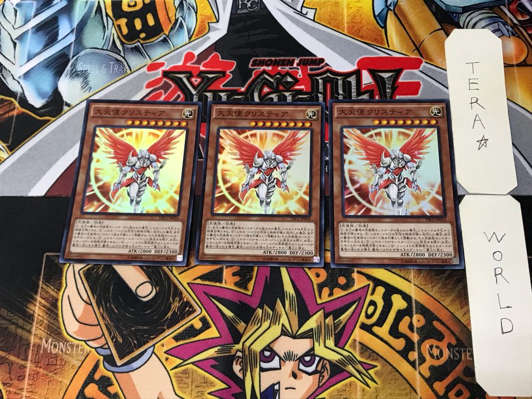 Archlord Kristya 1 Super Set of 3 Tera