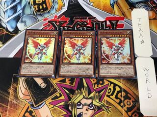 Archlord Kristya 1 Super Set of 3 Tera