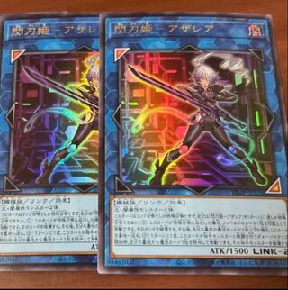 Yu-Gi-Oh! Azalea, Princess of the Flash Sword