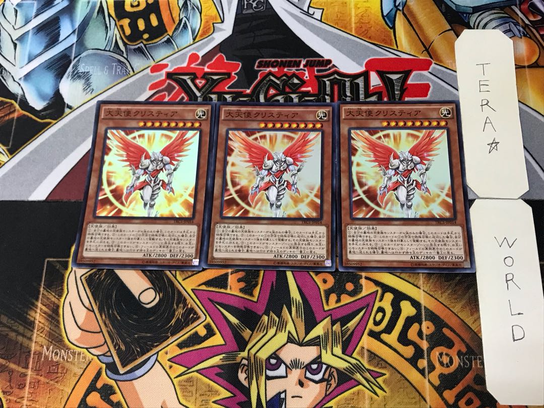 Archlord Kristya 4 Super Set of 3 Tera