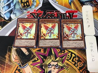 Archlord Kristya 5 Super Set of 3 Tera