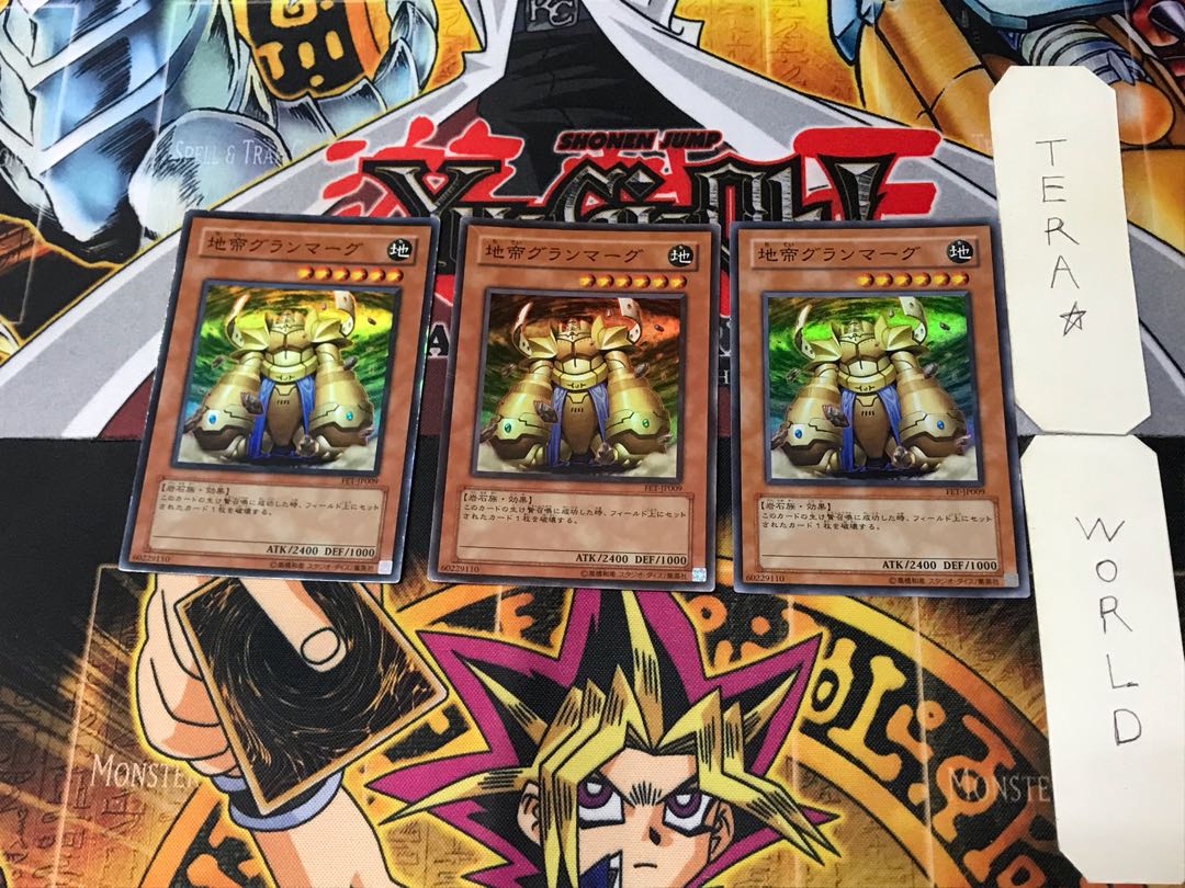 Granmarg the Rock Monarch 5 Super 3-pc. set Tera