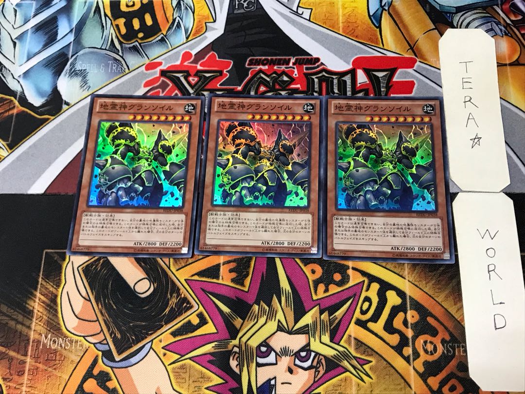 Grandsoil the Elemental Lord 2 Super Set of 3 Tera