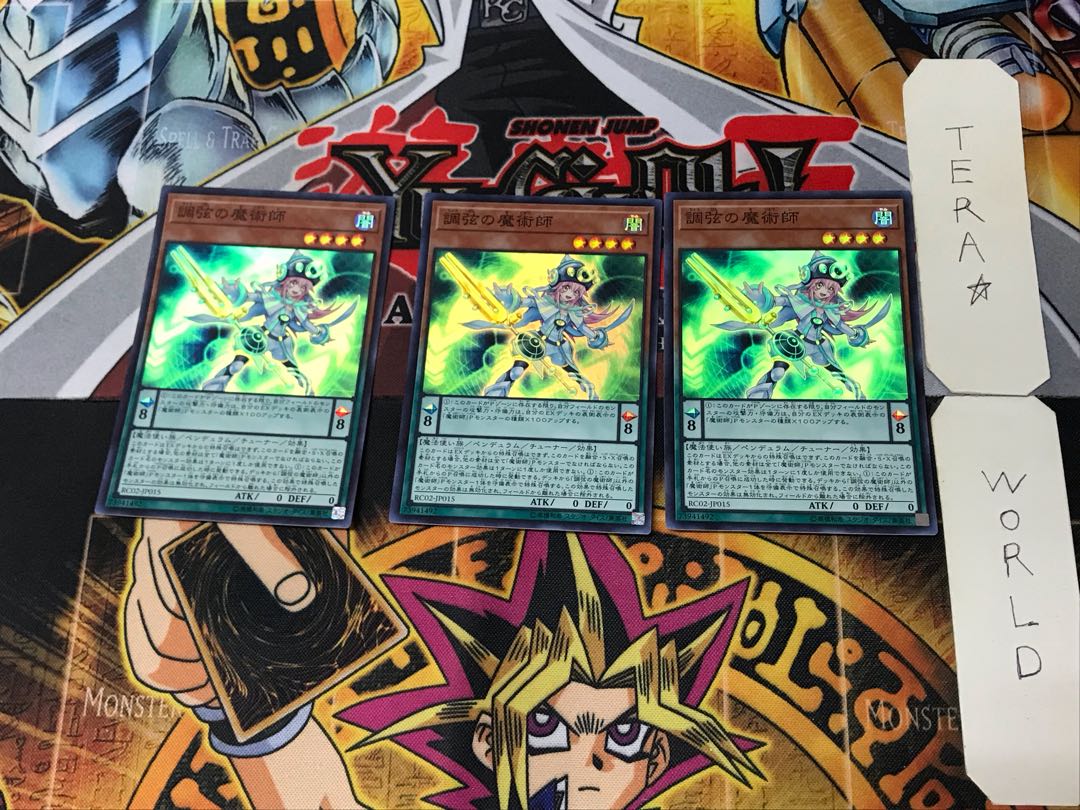 Harmonizing Magician 2 Super Set of 3 Tera