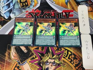 Harmonizing Magician 3 Super Set of 3 Tera