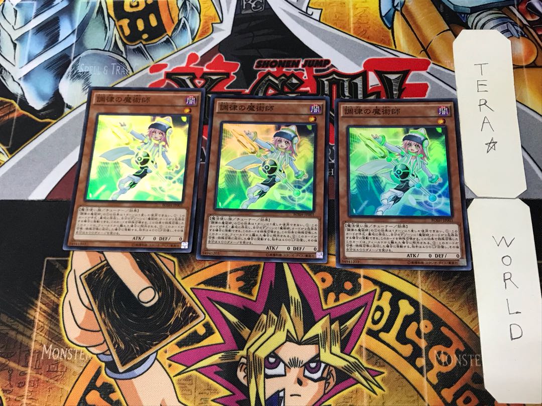 Tuning Magician 4 Super Set of 3 Tera