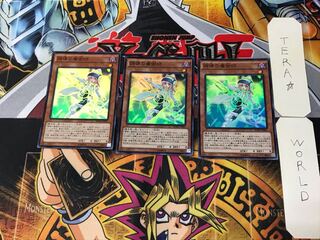 調律の魔術師 4 スーパー 3枚セット てら