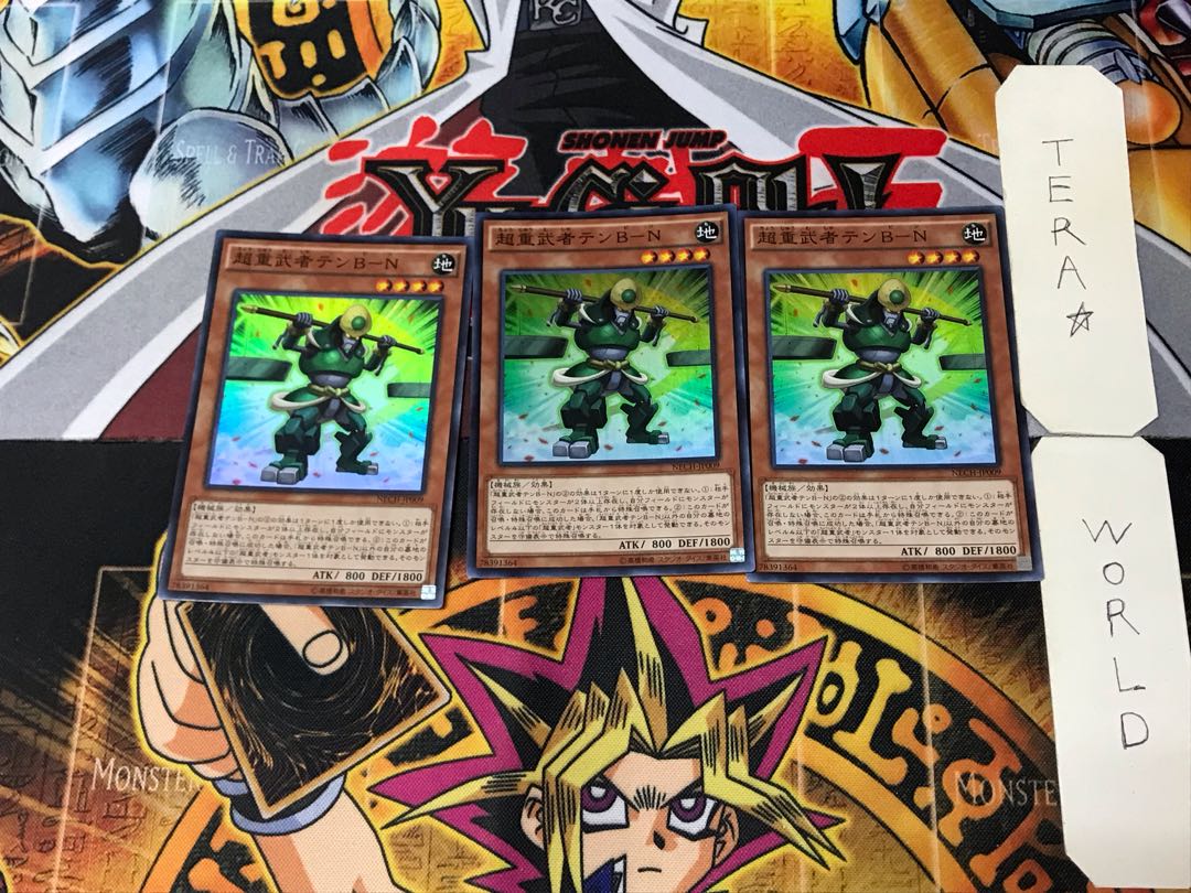 Psychic Heavy Musha Ten B-N 2 Super Set of 3 Tera