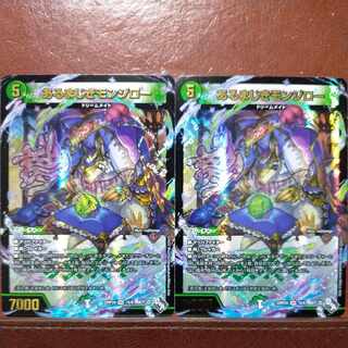 gnr set discount Aru Majiri Monjiro (Adrenaline XVer.) VR 7X/74