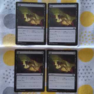 Unearth 4-Card Set Double Masters 2022